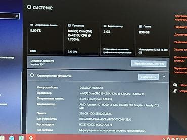 touch atir: İşlənmiş Dell Inspiron, 15.6 ", Intel Core i5, 256 GB — 2