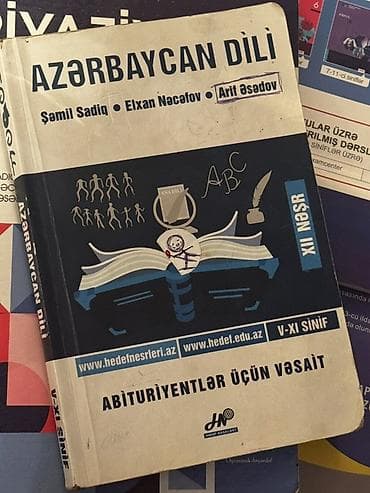 Məhsul: İngilis dili üzrə imtahan hazırlığı üçün kitablar toplusu — 6