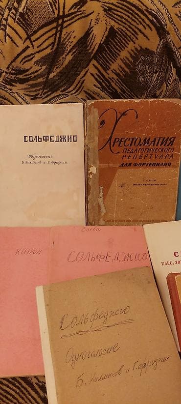 Другие книги и журналы: Musiqi dərslikləri və not toplusu – fortepiano və solfecio Məzmun — 1