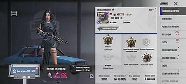 Другое: PUBG Mobile oyun hesabı – inkişaf etmiş profil və yüksək göstəricilər — 2