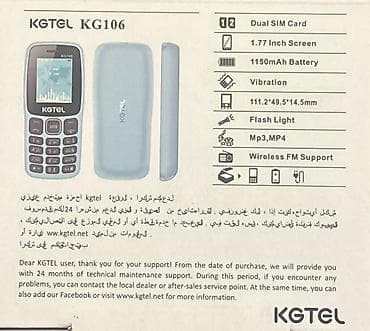 klaviatura satisi: KGTEL KG106 düyməli telefon Cox az islenib teze kimidir. mikro kart — 4