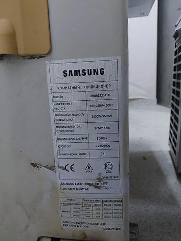 Samsung kasseta tipli kondisioner Model: UH052EZM1C (otaq