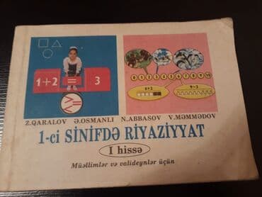 бсо по математике 6 класс 2 полугодие: Riyaziyyat 6-cı sinif, Ünvandan götürmə — 11