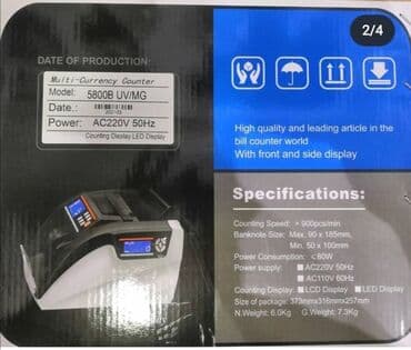 Оборудование для красоты и эстетики: Bill contour Pul sayan aparat Saxta pul taniyir Avto/ Manual — 3