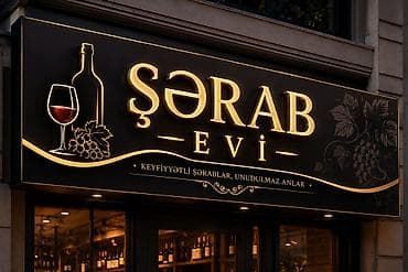 raflar: Şərab Evi – keyfiyyətli şərablar, unudulmaz anlar - Geniş seçım — 1