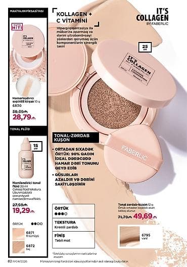 qaqa desti: Kosmetik dəst, Faberlic, >10 məhsul — 3