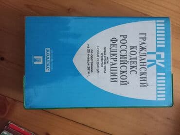 молоко и мед книга бишкек: Художественная литература — 8
