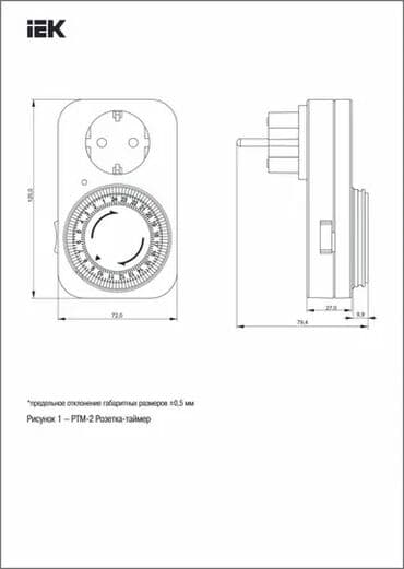 qizil kamplektler 2020: Taymer Zaman taymeri Vaxti ozun qur — 5