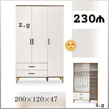 düz dolab: Dolab — 1