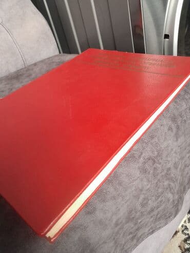 rus dili lugeti kitabi yukle: Milli Kulinariya kitabi 3 dilde Azrerbaycan,Rus, Ingilis. 1987-ci il — 2