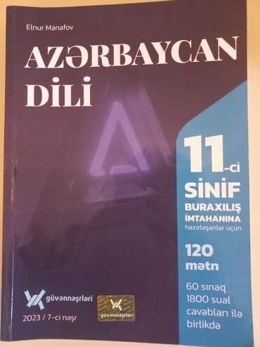 guven nesriyyati fizika pdf yukle: Digər məktəb dərslikləri — 3