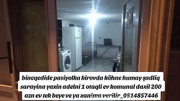 qubada ev: 40 kv. m, 1 otaqlı, İnternet, Telefon, İşıq — 1