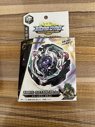 brawl stars 2: Beyblade Burst “Storm Gyro” seriyası – 2 ədəd fırlanan zoğ toplusu 1) — 4