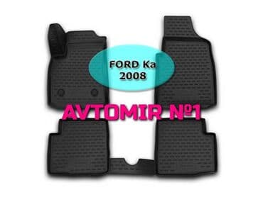 w211 ayaqaltı: "ford ka 2008" poliuretan ayaqaltılar bundan başqa hər növ avtomobi̇l — 1