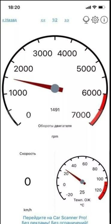 statır: Injektorun isiqi niye yanır onu deyir, silə bilir Suyun temperatorun — 7