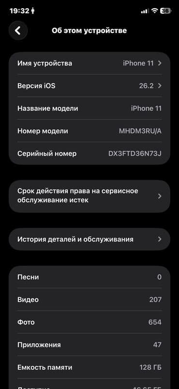 Apple iPhone: IPhone 11, 128 GB, Deep Purple — 2