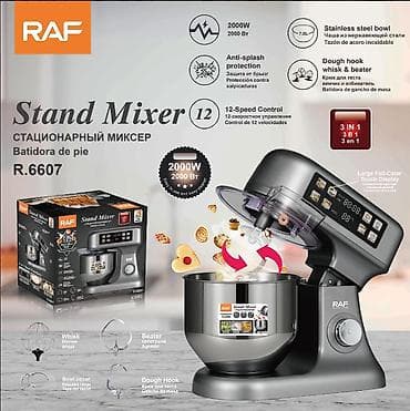 spiral mikser: RAF Stand Mixer R.6607 – 3‑ü 1‑də stasionar mikser - Güc: 2000W - 12 — 1