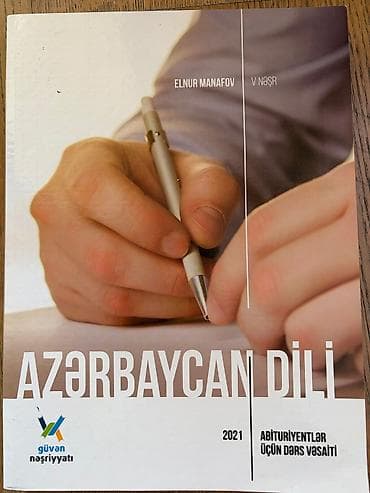 Kitablar və jurnallar: Məhsul: “Azərbaycan dili – Abituriyentlər üçün dərs vəsaiti” - — 2