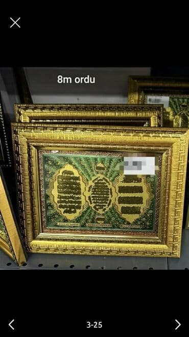 sistem şekilleri: İslami divar tabloları və dekorlar - Mövzu: Allah və Məhəmməd (s.ə.s) — 5