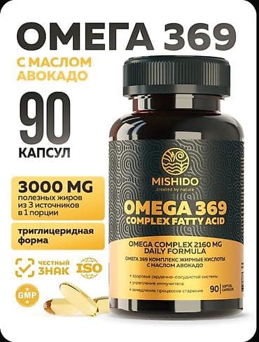 Omega 3-6-9 kompleks yağ turşuları – 90 kapsul Məhsul xüsusiyyətləri — 1