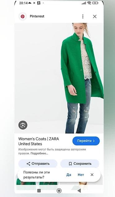 Paltolar: Palto, Zara, M, L, rəng - Yaşıl — 4