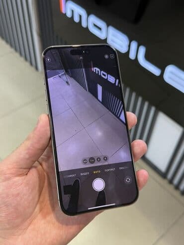 Техника для кухни: IPhone 16 Pro Max, 256 ГБ, Desert Titanium — 10