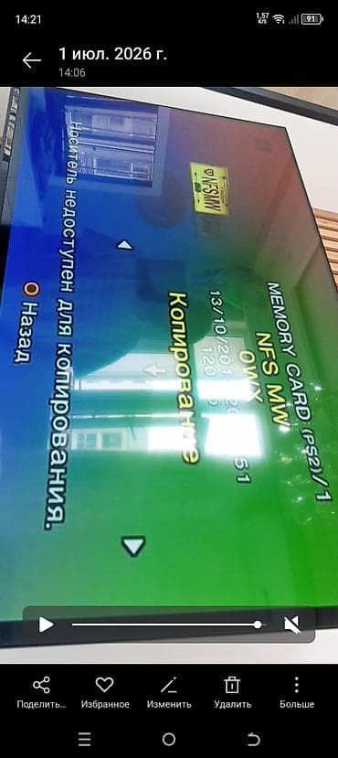 sony notebook: Sony PlayStation 2 Slim oyun konsolu dəsti с прошивкой принимает как — 4