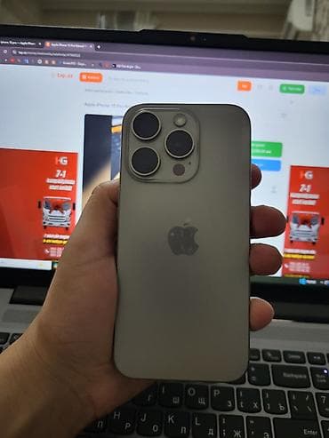 processor core i7: IPhone 15 Pro, 128 GB, Natural Titanium — 4