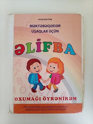 Книги и журналы: Kitablar səliqəli və təmiz vəziyyətdədir. Qiyməti 2 azn-dir. Ünvan — 1