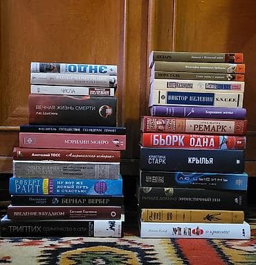 Книги на русском в прекрасном состоянии RUSCA kitablar ela