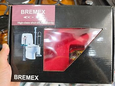 BREMEX – High-class shut-off Hand Spray Məhsul təsviri: - Tualet və — 1