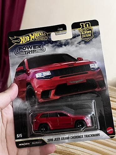 Jeep, 2020 il, 1:64, Dəmir, Ünvandan götürmə