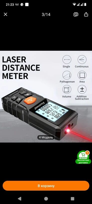 paqon metr nə deməkdir: Yeni Lazer məsafə ölçən, Hesablama funksiyalı, Ünvandan götürmə, Kredit yoxdur — 4