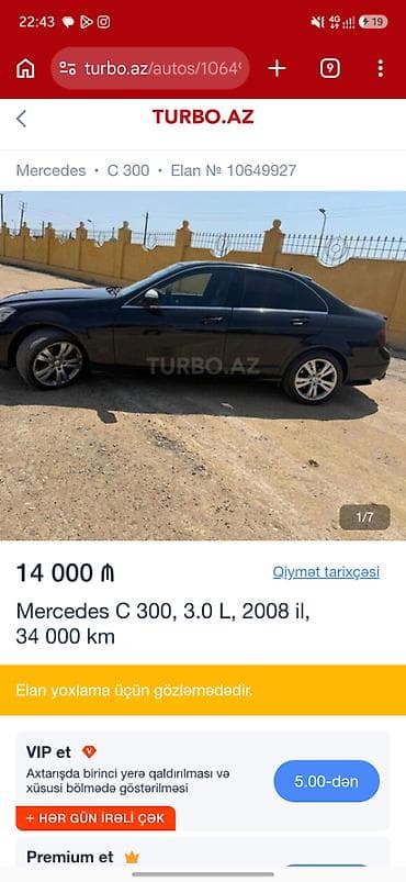 2107 qara: Mercedes-Benz C 320: 3 l | 2008 il Sedan — 1
