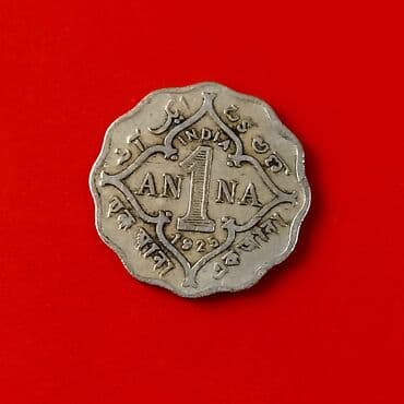 given 8 ci sinif riyaziyyat pdf: 1 1925 il, Nikel — 1