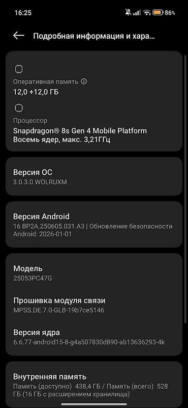 poco c 85: Poco F7, 512 GB, rəng - Boz, Barmaq izi — 4