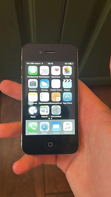 telefon ekran sekilleri 2023: IPhone 4, Qara — 2