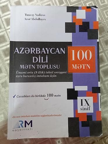 qedimi pullar: Azərbaycan dili 9-cu sinif, 2024 il, Pulsuz çatdırılma — 1