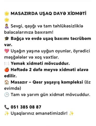 медсестра с выездом на дом: Няни, сиделки — 1