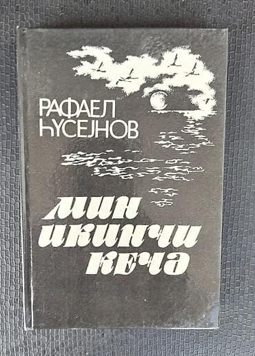 tanışlıq saytı bakı: Kiyabların hər biri 2 man. Sumqayıtdadır - Hüseyn İbrahimov – “Bahar — 7
