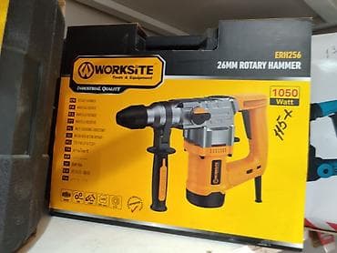 Ручные электроинструменты: Worksite ERH256 26 mm Rotary Hammer - Güc: 1050 Watt - Sənaye sinfi — 1