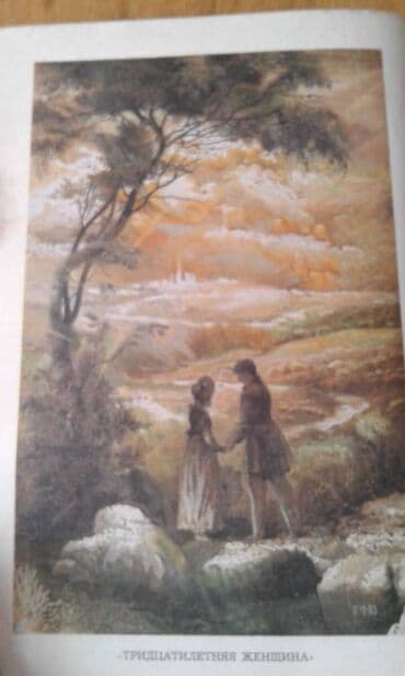 мастер и маргарита: Продаются разные книги. К.М.Станюкович "Избранные произведения" Москва — 17