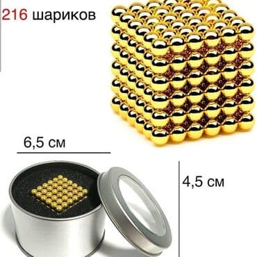 maqnit oyuncaqlar: 🧲NEO CUBE Maqnit. 🦾216 parca maqnit. 👍Tam arginal rəngi getməyəndi — 2