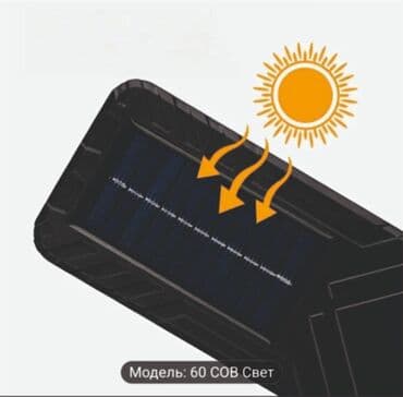 projektor satışı: Bağ işıqı — 3