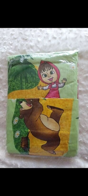 Yeni Körpələr üçün Pastel dəsti, Ünvandan götürmə