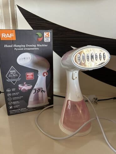 Əl buxarlayıcısı, Raf