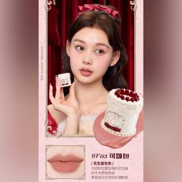 qaş boyası: Dodaq boyası, Yeni — 5