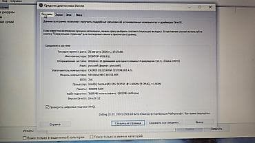 prosessor amd: Casper noutbuku ancaǧ ders video ve filtered baxmaǧ üçündür. - — 5