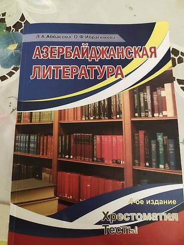 Yeniden dergi yoxdur satışı 14manatdi