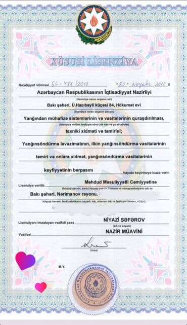 sinler 235 65 16 с: İstənilən növ yanğın söndürmə balonlarının satışı ve dolumu xidmeti — 4